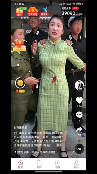 就是好看图2