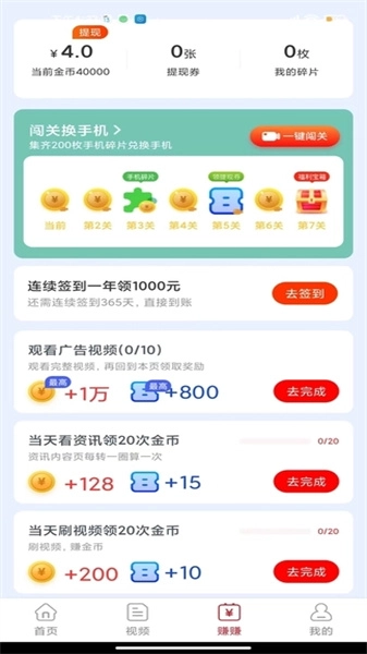 就是好看图3