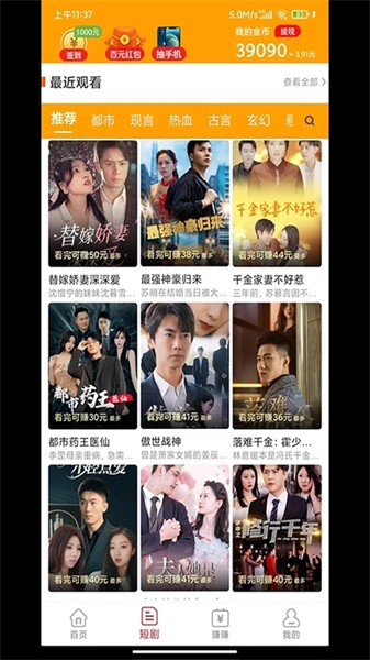 就是好看图4