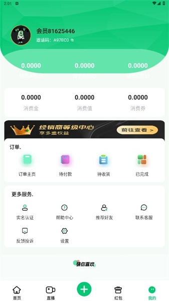 易创臻选图1