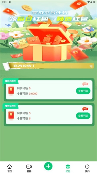 易创臻选图3