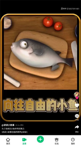 易创臻选图4