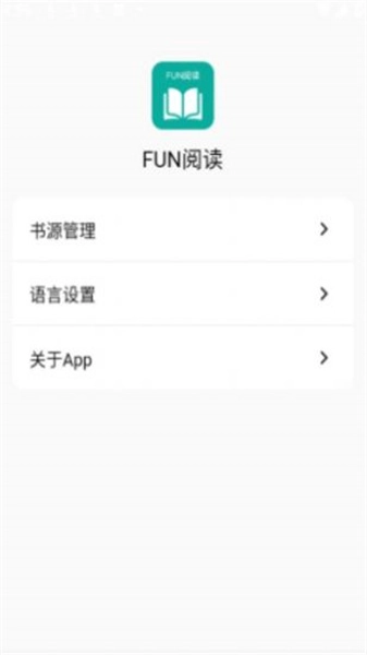 Fun阅读图3