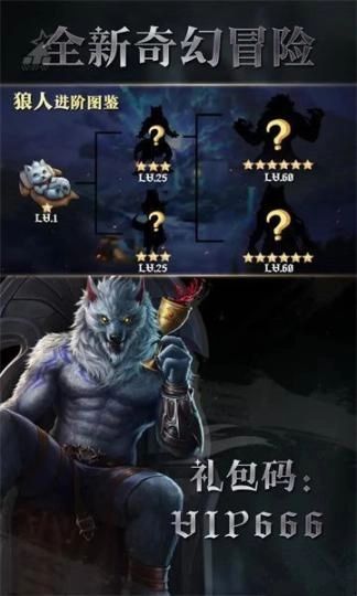 魔法幻想世界安卓版图1