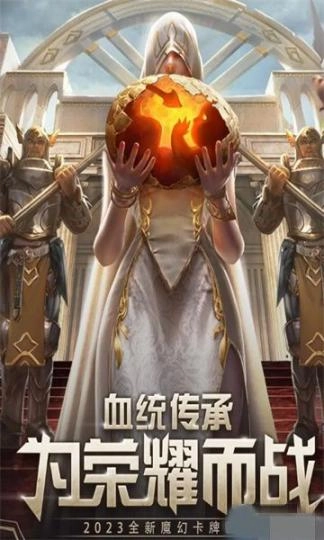 魔法幻想世界安卓版图3