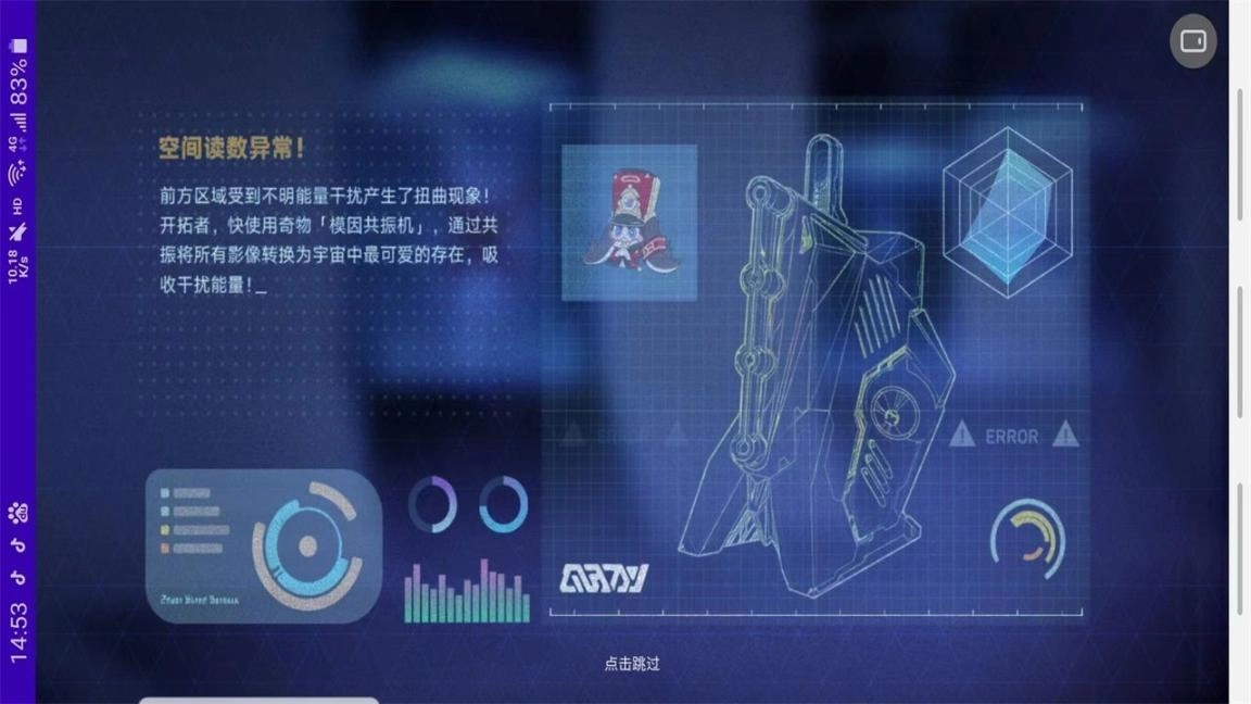 无尽的三月七 图1