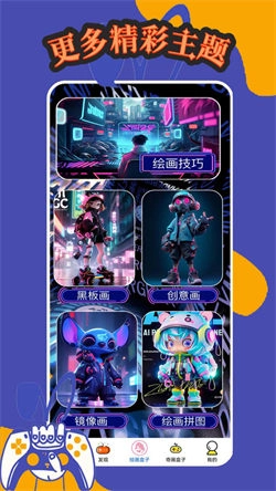 巴图盒子图1