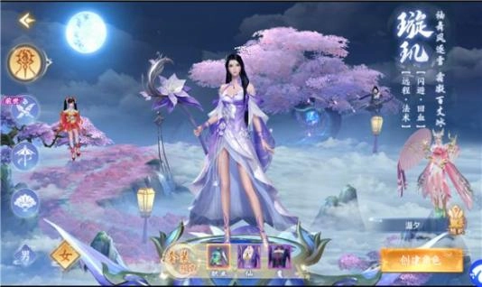 天吟牧仙记 图3
