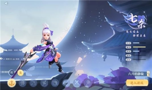 一剑惊九州 图1