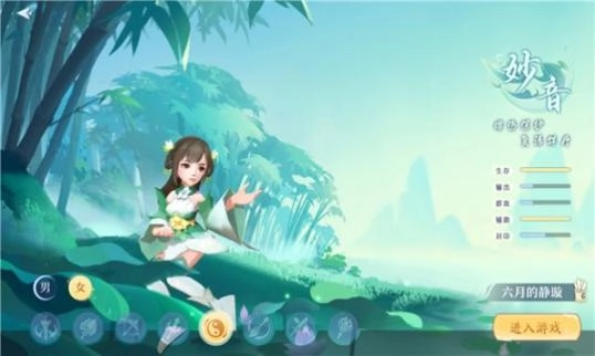 一剑惊九州 图3