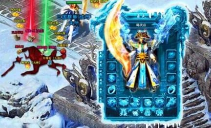 盟重英雄之一起玩冰雪正版图3