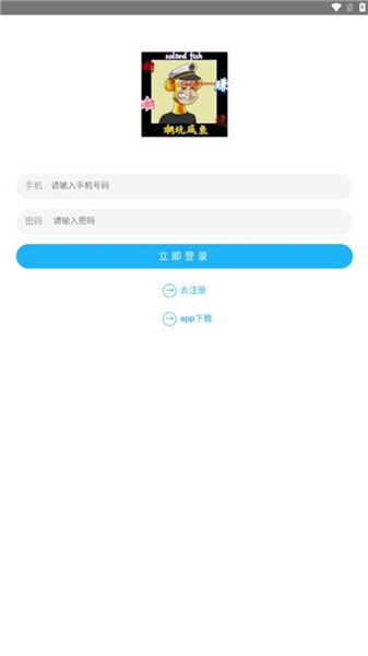 潮玩咸鱼图3