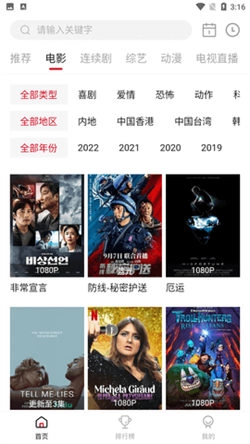喜鹊视频图4