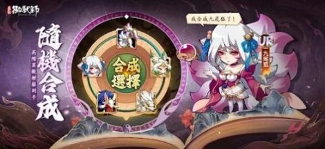最强御兽师正版图3