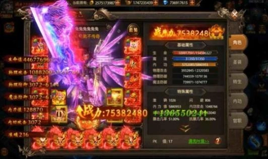 老炮法师单职业传奇 图1