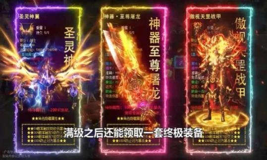 老炮法师单职业传奇 图3