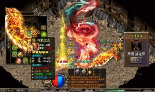 先知混沌神兵传奇最新版图1