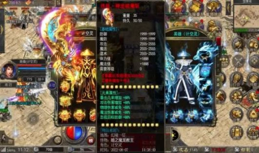 先知混沌神兵传奇最新版图3