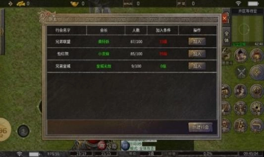 缘起传奇176复古传奇安卓版图2