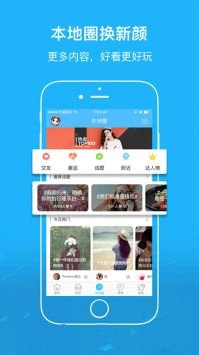 东林论坛图2