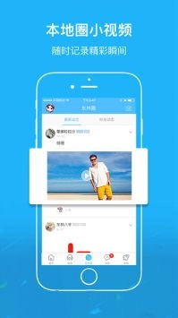 东林论坛图4