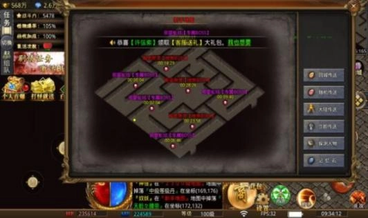 铁头无敌劲爽专属安卓版图2