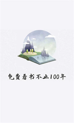 好阅小说图3