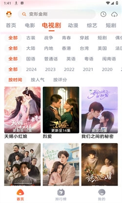 萌米影视图1