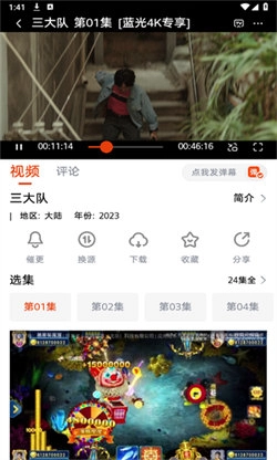 萌米影视图3