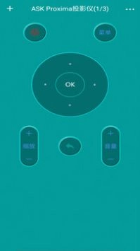 全智能遥控器图3