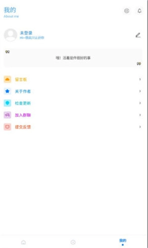 kn画质助手图1