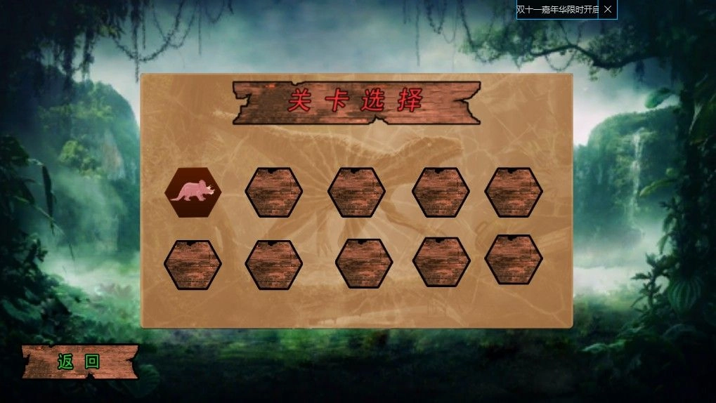 疯狂狙击动物安卓手机版图3