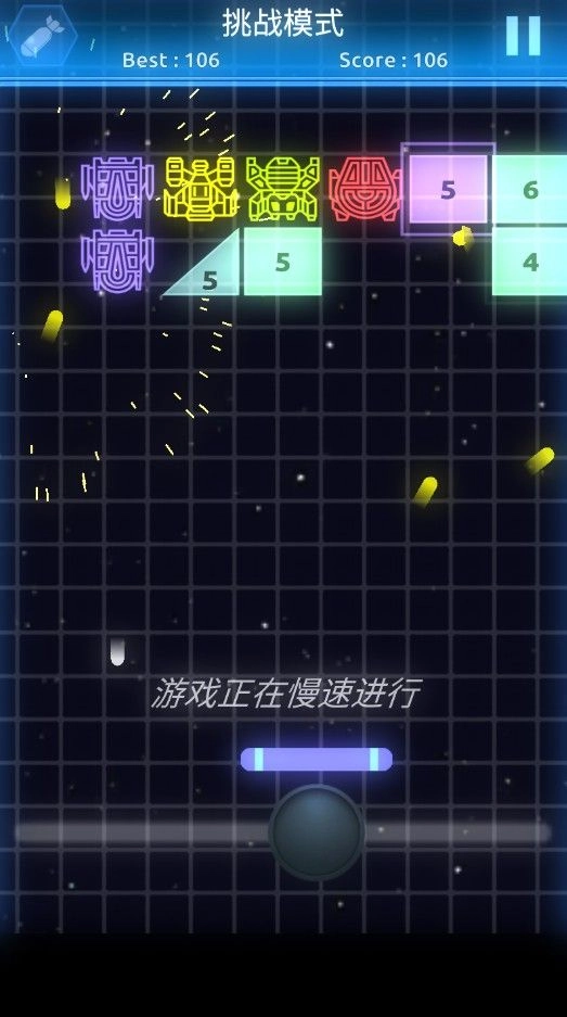 打破宇宙壁垒手机版图2