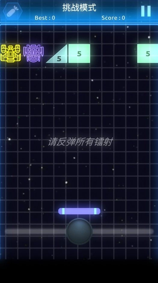 打破宇宙壁垒手机版图3