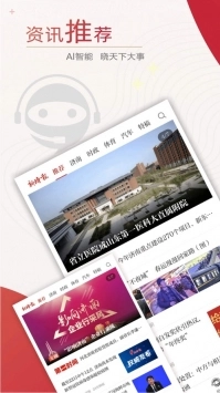 新时报图1