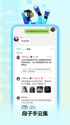 PP阅读图2