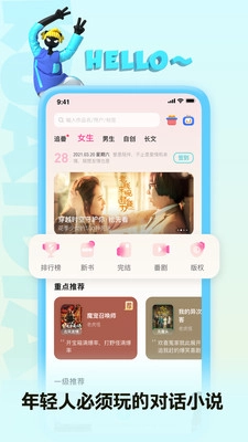 PP阅读图4