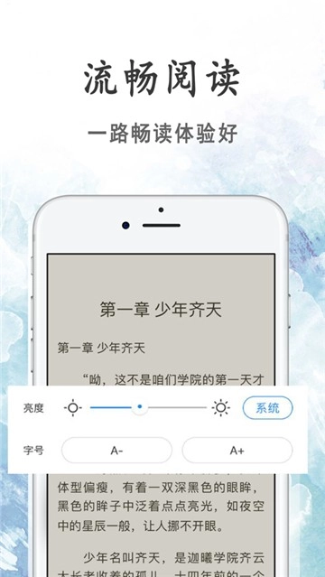 漫芽糖漫画图1