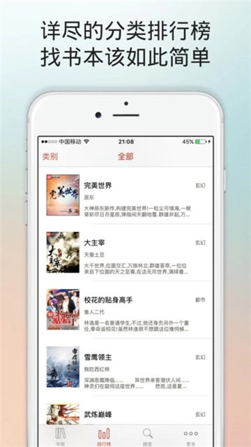 漫芽糖漫画图3