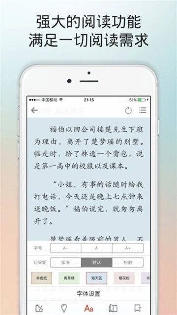 漫芽糖漫画图4