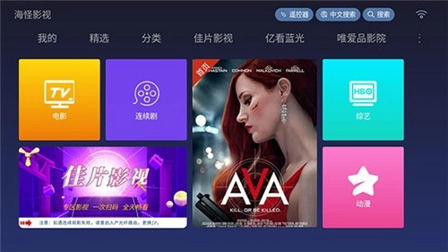 海怪影视图1