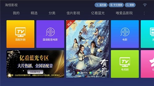 海怪影视图2