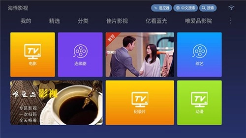 海怪影视图3