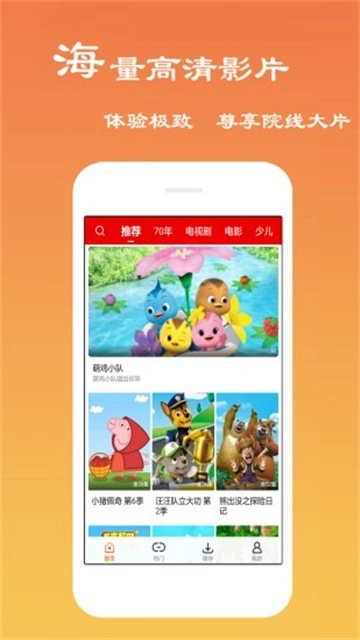 糖果影视图2