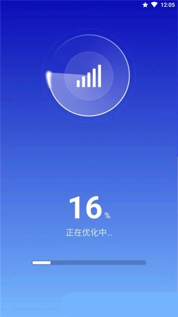 飞速文件助手图2