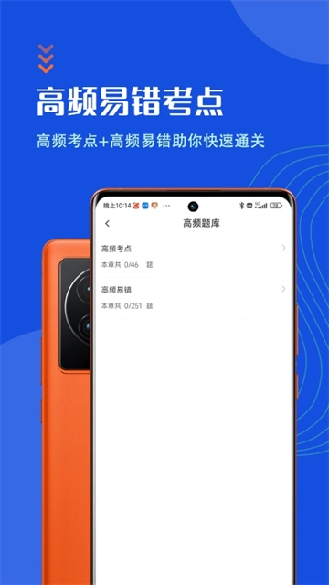 注册计量师智题库图4