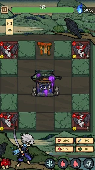 百鬼夜行记安卓版图1