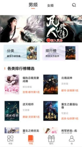 微云免费小说图3