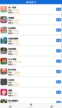 微伞图3