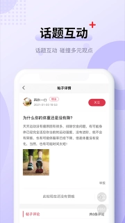 蜂猴图2